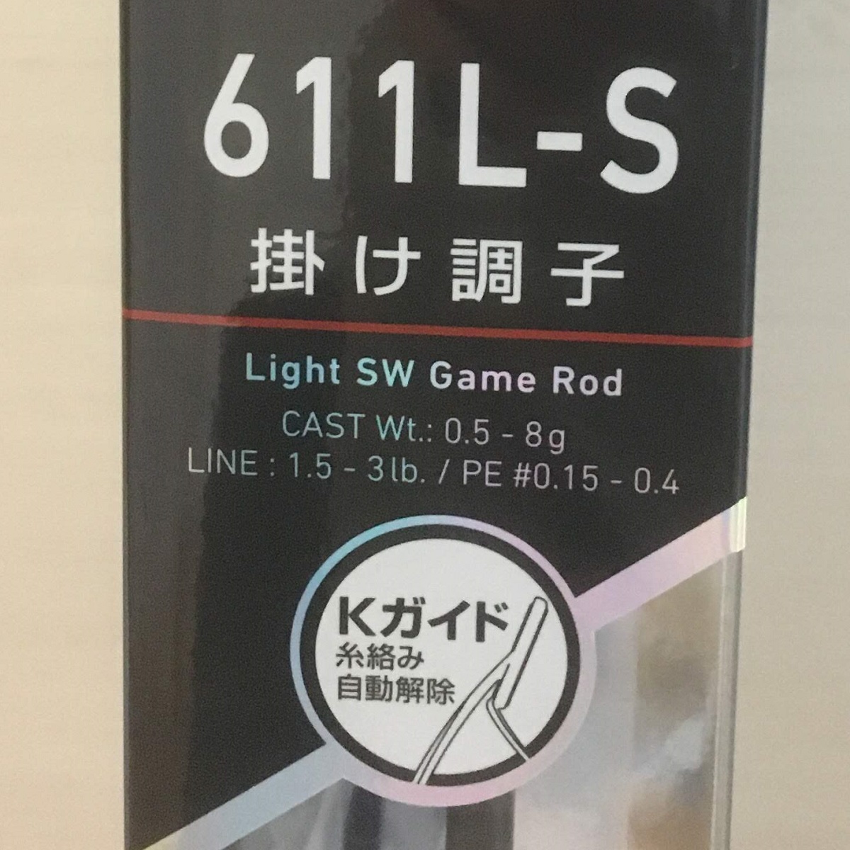 1 3 別府市の亀川漁港でアジングした結果 冬のおすすめポイントが判明 カッパの五目釣り